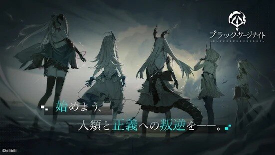 ブラサジ
