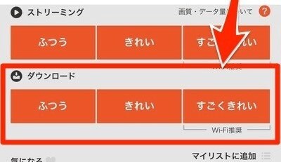 Dアニメストアの評判 口コミは悪い 実際に使った人のリアルな評価をもとに徹底解説 アルテマ