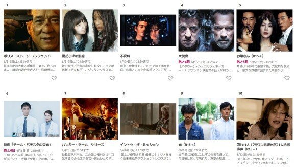 Gyaoの評判 口コミは悪い 実際に使った人のリアルな評価をもとに徹底解説 アルテマ