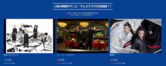 Tsutaya Tvの評判 口コミは悪い 実際に使った人のリアルな評価をもとに徹底解説 アルテマ