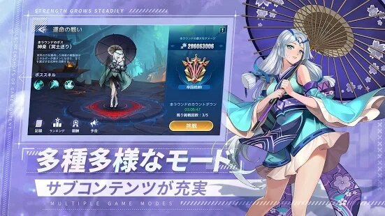 アカシッククロニクル4