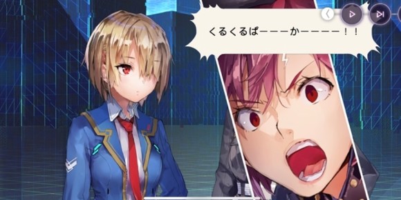 ヘブバン