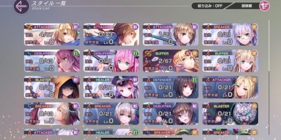 ヘブバン