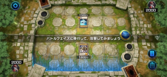 チュートリアル