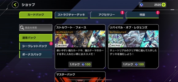 ショップ