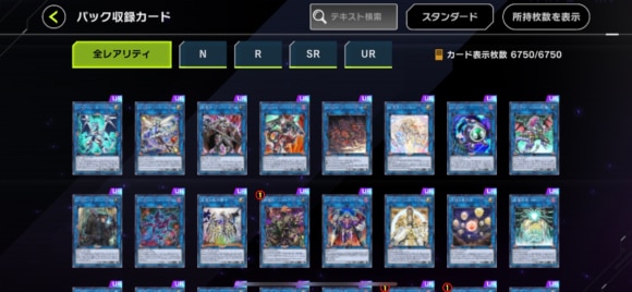 カード