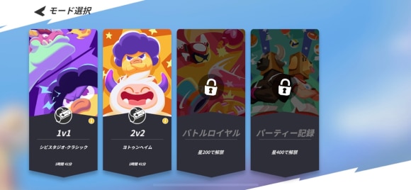 モード