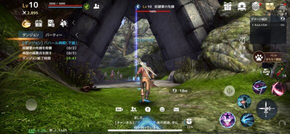 オート