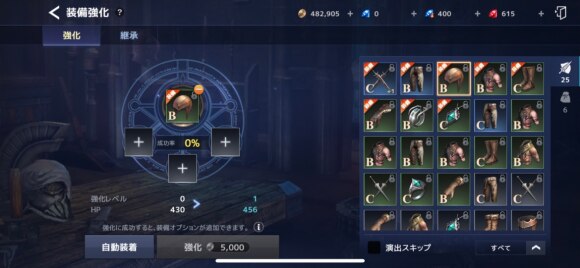 加工