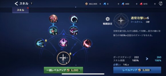 紋章