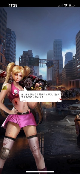 ストーリー