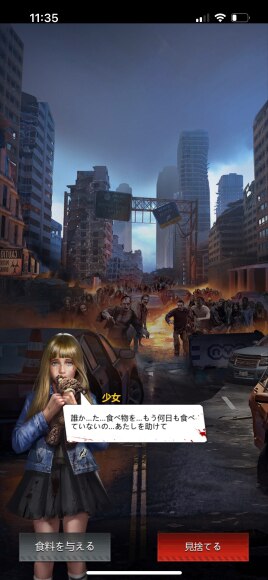 選択肢