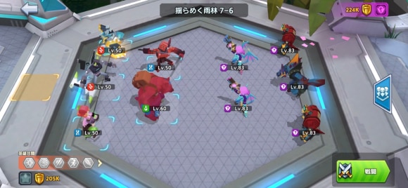 バトル