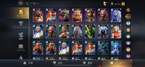 ヒーロー