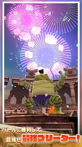 モンスターファーム3