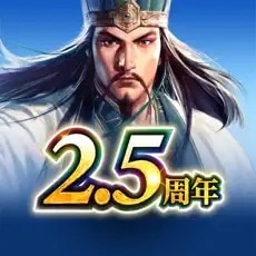 三國志 覇道