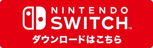 ボタンデザイン1(Switch)