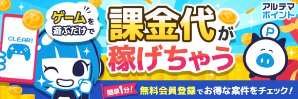 ユニゾンリーグ】セラフィムハイロゥのスキルと評価 - アルテマ