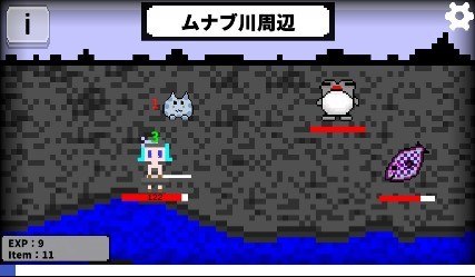 ゲーム画面