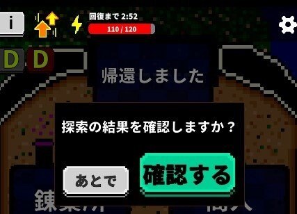 ゲーム画面