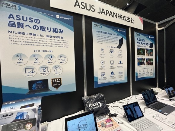 ASUS JAPAN株式会社