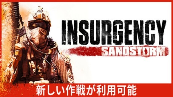 Insurgency Sandstorm