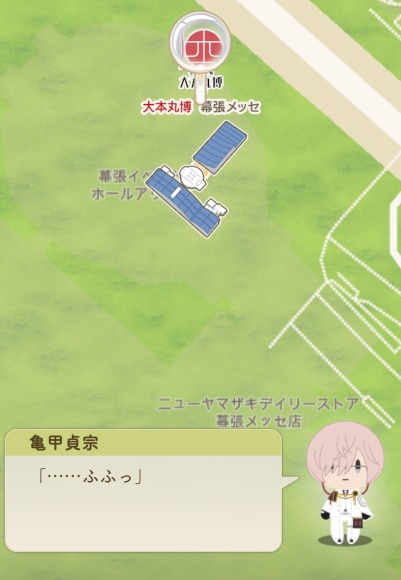 マップ