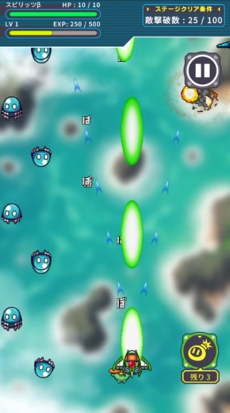 リトルスピリッツ