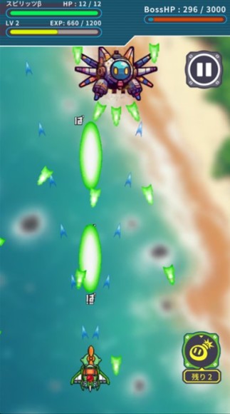 エアロスピリッツ