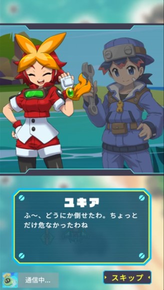 ユキア