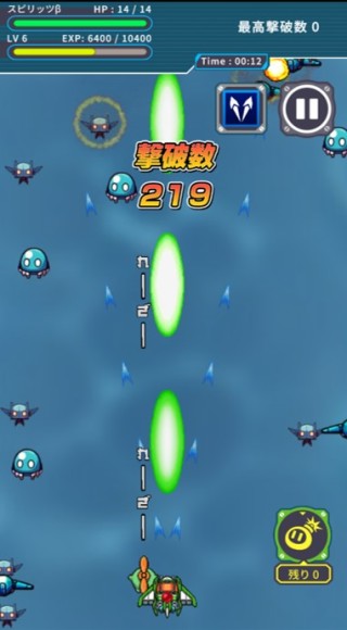 RUSHステージ