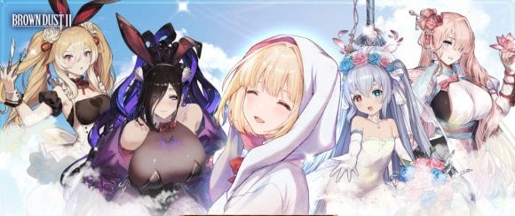 ブラウンダスト2