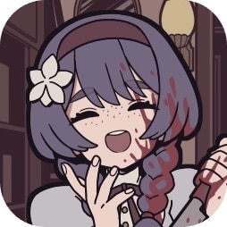 ジュリエット シザー嬢