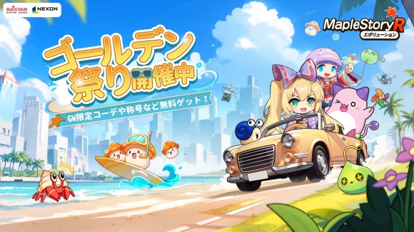 ｻｭﾏ・ｻｭﾏ・(1)