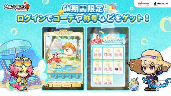 ｻｭﾏ・ｻｭﾏ・(2)