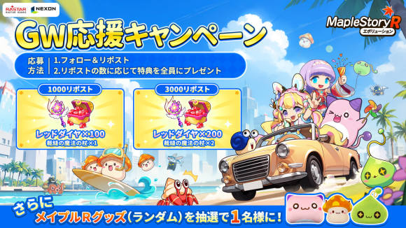 ｻｭﾏ・ｻｭﾏ・(3)