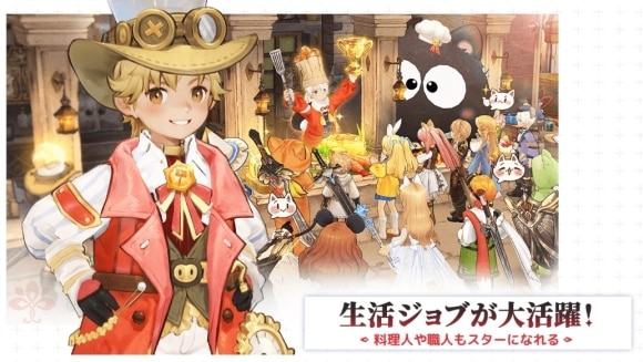 ツリーオブセイヴァー