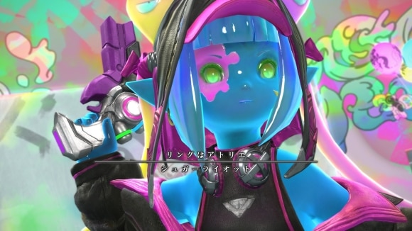 シュガーライオット