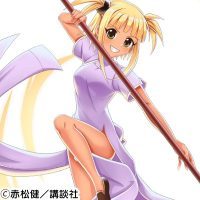 魔法先生ネギま！まほらパニック