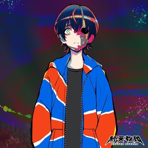 下辺零