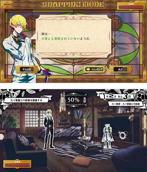 プレイ画面