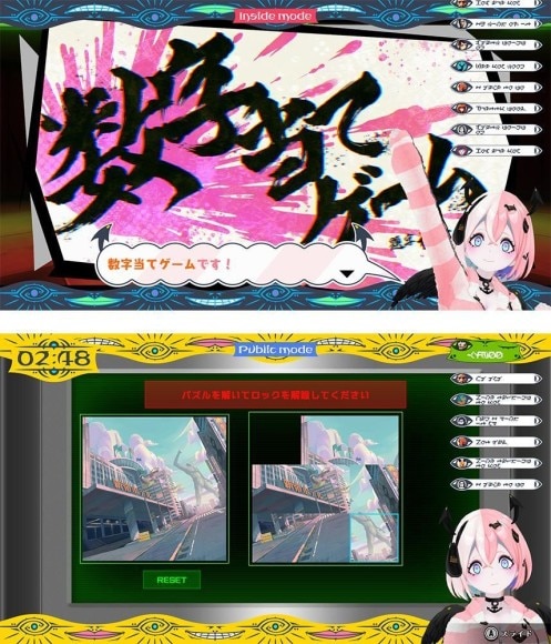 プレイ画面2