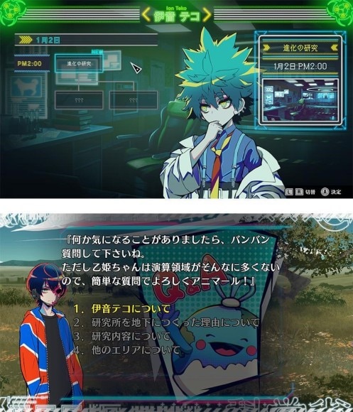 プレイ画面3