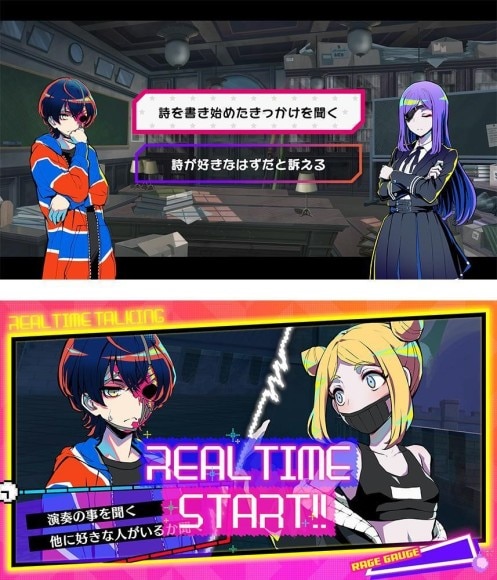プレイ画面4