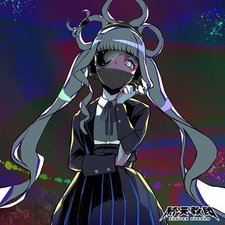 黒四館仄