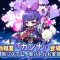 アルテマロゴ