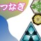 アルテマロゴ