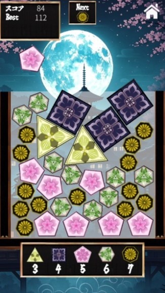 ゲーム画面