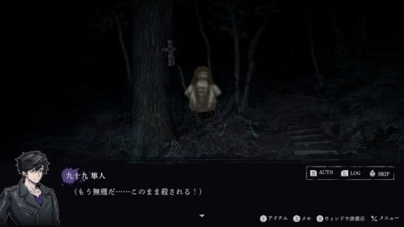 プレイ画面3