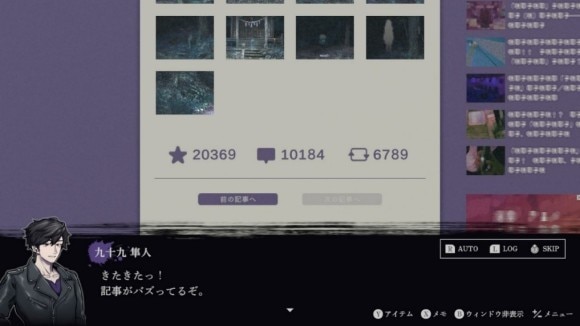 プレイ画面12